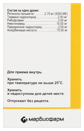 ГЕКСАВИТ