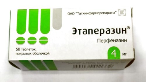 Этаперазин 4 мг 50 шт. таблетки, покрытые оболочкой