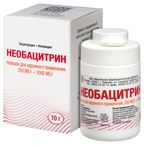 НЕОБАЦИТРИН