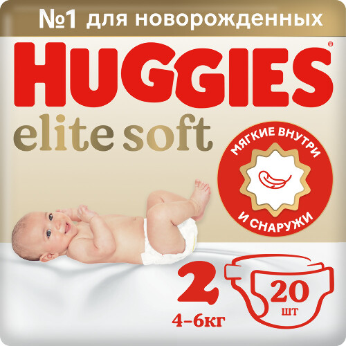 Купить Huggies elite soft подгузники детские размер 2 4-6 кг 20 шт. цена