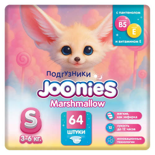 Joonies marshmallow подгузники для детей s/3-6 кг 64 шт.