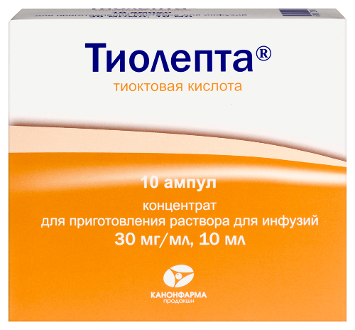 Тиолепта 30 мг/мл концентрат для приготовления раствора для инфузий 10 мл ампулы 10 шт.