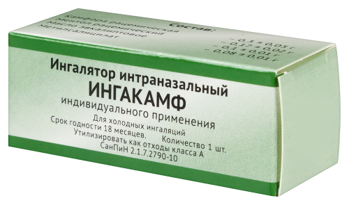 Ингалятор интраназальный ингакамф