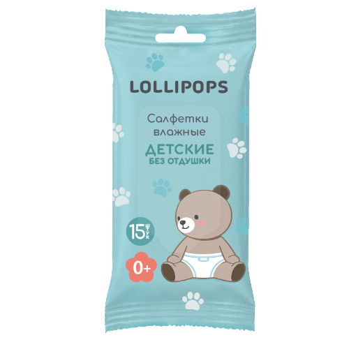 Lollipops салфетки влажные детские без отдушки 15 шт./эркафарм