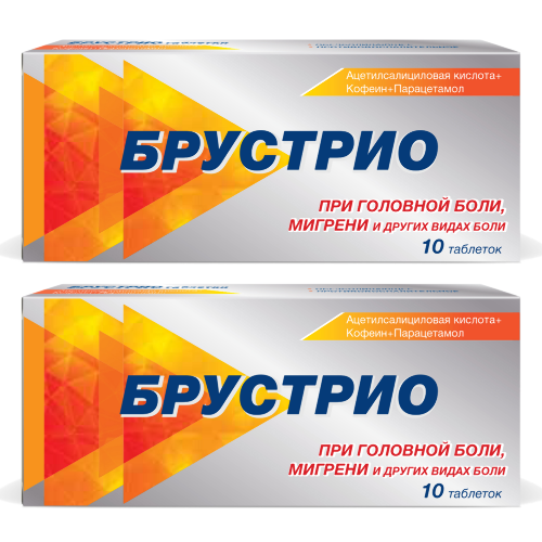 Набор из 2 уп. Брустрио 10 шт. таблетки