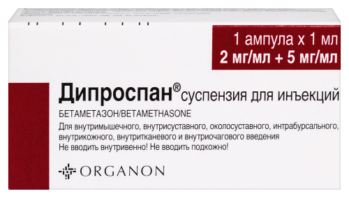 Дипроспан 2 мг/мл + 5 мг/мл суспензия для инъекций 1 мл ампулы 1 шт.