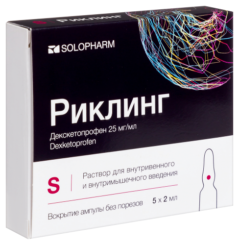 РИКЛИНГ