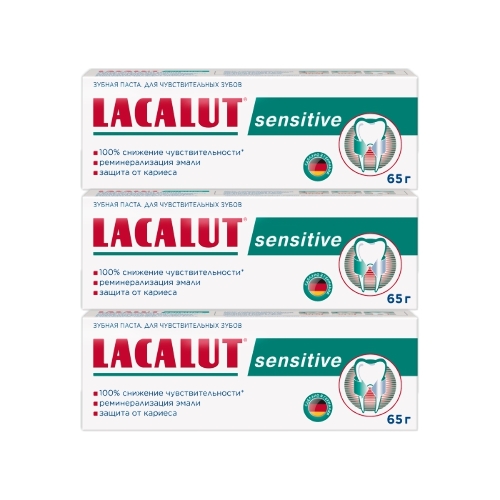 Набор LACALUT ЗУБНАЯ ПАСТА SENSITIVE 65,0 из 3-х уп со скидкой