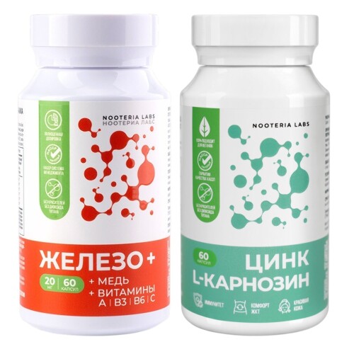 Набор NOOTERIA LABS: ЖЕЛЕЗО + N60 капс + ХЕЛАТ ЦИНКА-L-КАРНОЗИН N60 капс, со скидкой