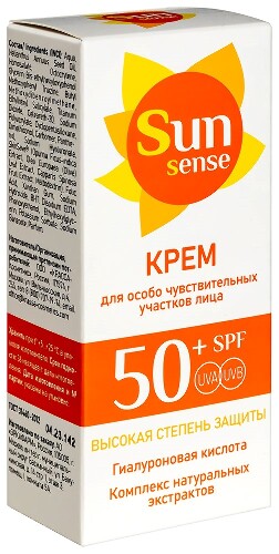 Sun sense крем для особо чувствительных участков лица spf50 50 мл