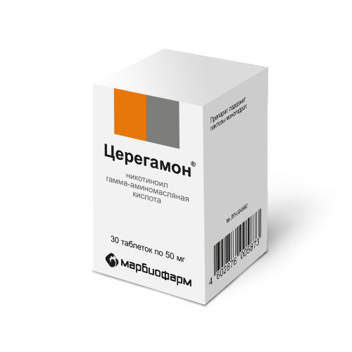 ЦЕРЕГАМОН