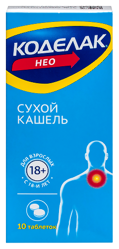 Купить Коделак нео 50 мг 10 шт. таблетки с пролонгированным высвобождением, покрытые пленочной оболочкой цена