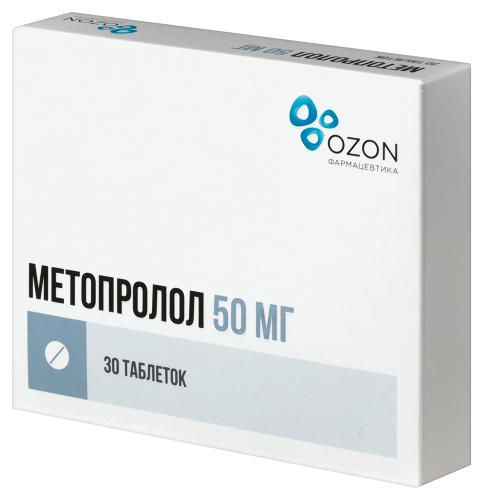 МЕТОПРОЛОЛ