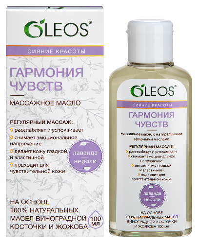 Oleos масло массажное гармония чувств 100 мл