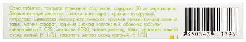 КАЛИКСТА