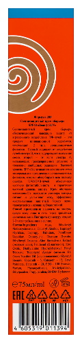 Floresan beauty sun солнцезащитный крем «барьер» spf60 75 мл