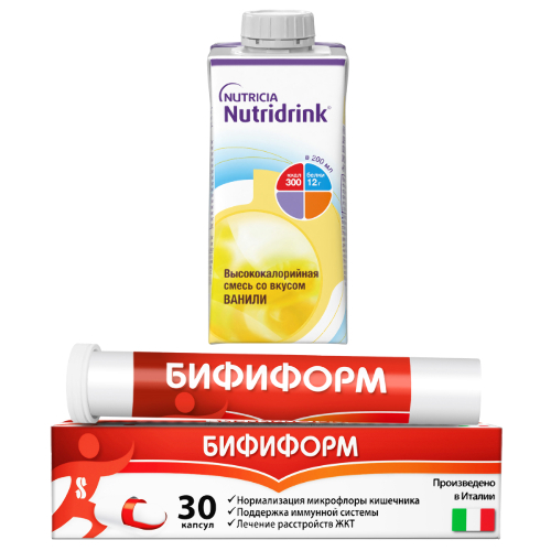 Набор пробиотик Бифиформ №30 капс + Нутридринк со вкусом ванили 200мл по специальной цене