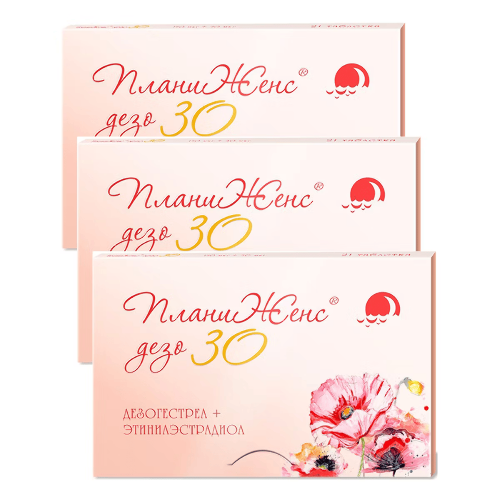 Набор контрацепции в удобной календарной упаковке: 3уп Планиженс дезо 30 150 мкг+30 мкг N21 табл со скидкой