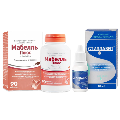 Набор Мабелль плюс №90 и Стиллавит раствор 10 мл для увлажнения глаз по специальной цене
