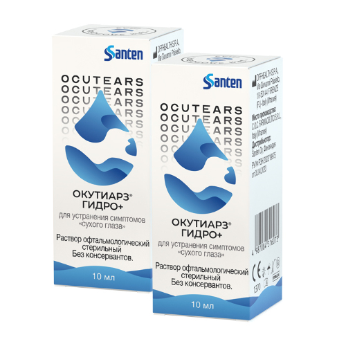Набор из 2х упаковок ОКУТИАРЗ® ГИДРО+ Р-Р ОФТАЛЬМОЛОГИЧ СТЕР 10МЛ ФЛАК N1