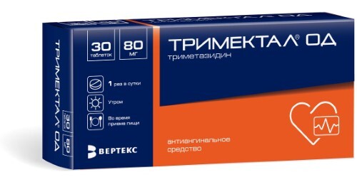 Купить Тримектал од 80 мг 30 шт. блистер таблетки с пролонгированным высвобождением, покрытые пленочной оболочкой цена