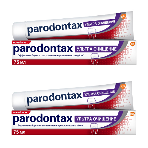 Набор Пародонтакс зубная паста ультра очищение 75мл со скидкой 60% на вторую упаковку