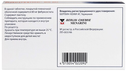 АДЕНУРИК