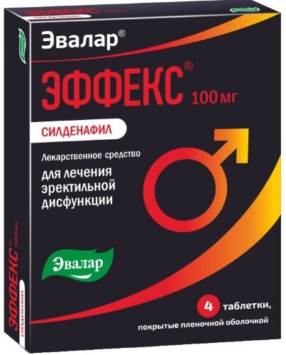 Эффекс силденафил 100 мг 4 шт. таблетки, покрытые пленочной оболочкой