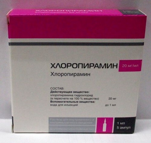 Купить Хлоропирамин 20 мг/мл раствор для внутривенного и внутримышечного введения 1 мл ампулы 5 шт. цена