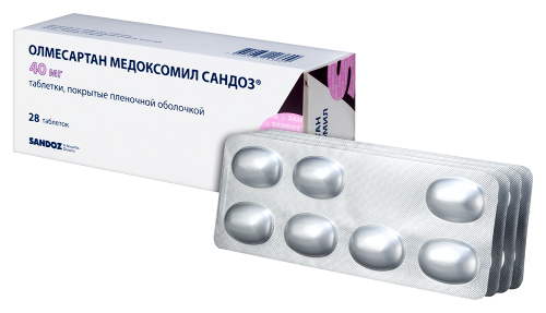 ОЛМЕСАРТАН МЕДОКСОМИЛ САНДОЗ