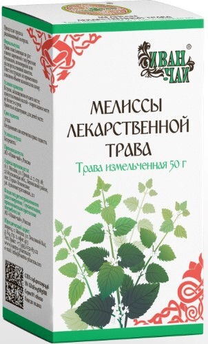 Купить МЕЛИССЫ ЛЕКАРСТВЕННОЙ ТРАВА 50,0 /ИВАН-ЧАЙ/ цена