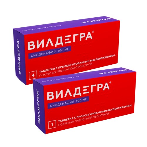  Набор со скидкой Вилдегра 100мг 4шт и Вилдегра 100мг 1шт