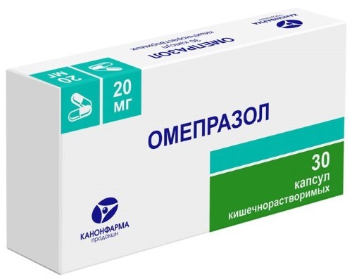 Купить Омепразол 20 мг 30 шт. капсулы кишечнорастворимые цена