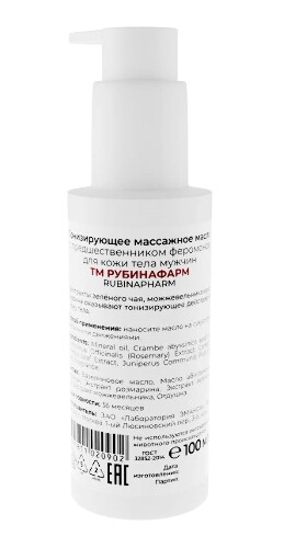 Рубинафарм масло массажное тонизирующее с предшественником феромонов для кожи тела мужчин 100 мл