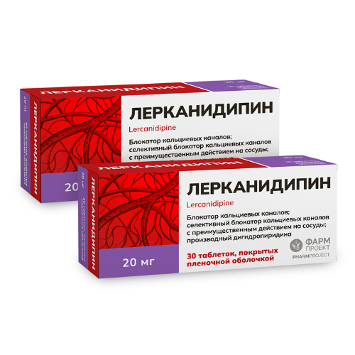 Набор из 2х упаковок ЛЕРКАНИДИПИН 0,02 N30 ТАБЛ П/ПЛЕН/ОБОЛОЧ/ФАРМПРОЕКТ по специальной цене