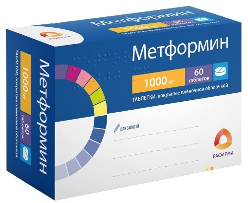 Метформин 1 гр 60 шт. таблетки, покрытые пленочной оболочкой