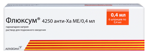ФЛЮКСУМ