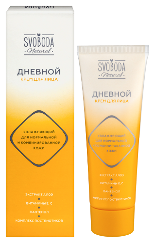 Купить Svoboda natural крем для лица увлажняющий ночной для нормальной и комбинированной кожи 75 мл цена