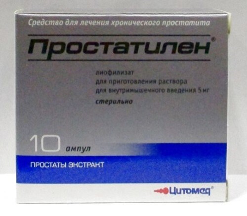 Простатилен 5 мг лиофилизат для приготовления раствора для внутримышечного введения ампулы 10 шт.