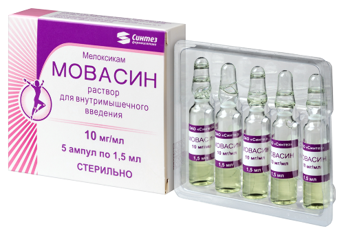 МОВАСИН