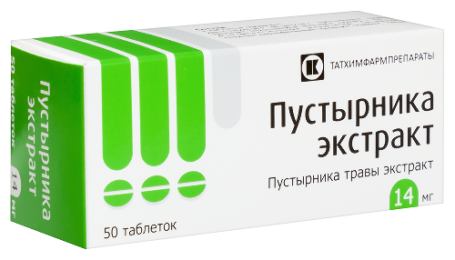 Пустырника экстракт 14 мг 50 шт. блистер таблетки