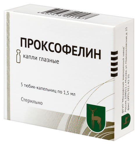 ПРОКСОФЕЛИН
