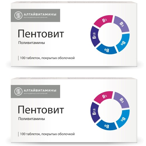 Набор из 2-х упаковок ПЕНТОВИТ таблетки, покрытые оболочкой, 100шт.