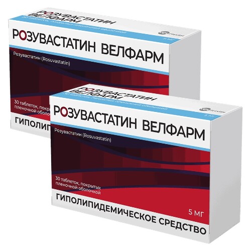 Набор из 2-х уп Розувастатин Велфарм 5мг №30 табл со скидкой