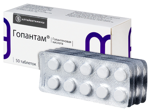 ГОПАНТАМ
