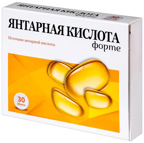 Купить Янтарная кислота форте 30 шт. таблетки, покрытые оболочкой массой 660 мг цена