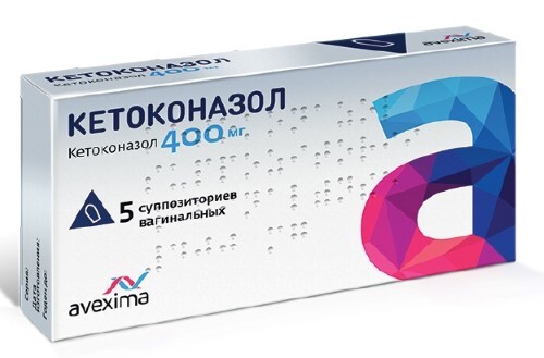 Кетоконазол 400 мг 5 шт. суппозитории вагинальные