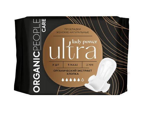 Купить Organic people lady power прокладки для критических дней ultra maxi 8 шт. цена