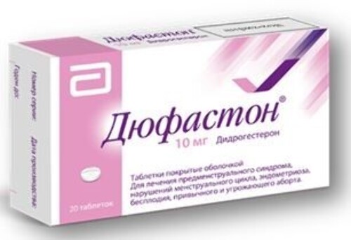 Дюфастон 10 мг 20 шт. таблетки, покрытые пленочной оболочкой