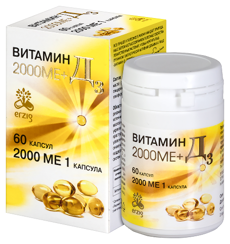ВИТАМИН Д3 2000МЕ+